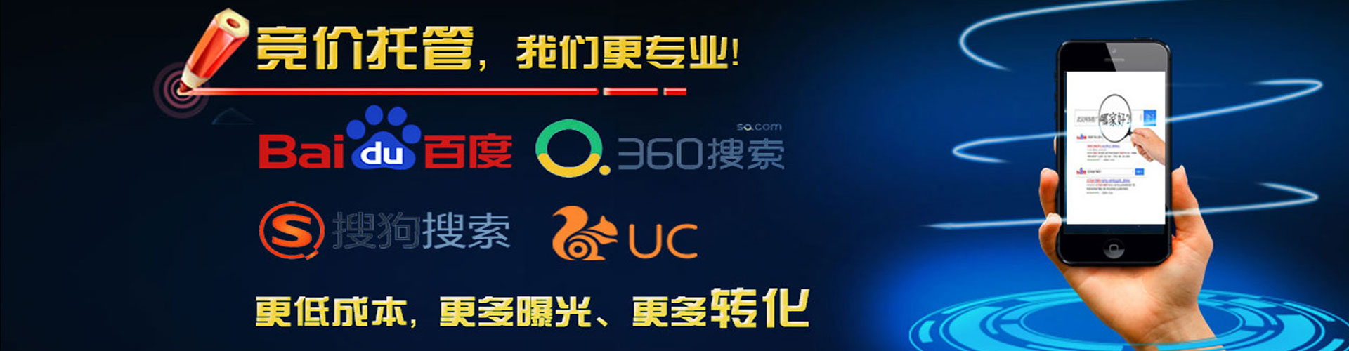 吉阳信息流怎么做