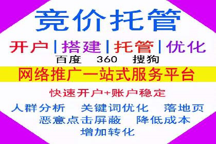 百度优化推广案例：从零开始打造爆款